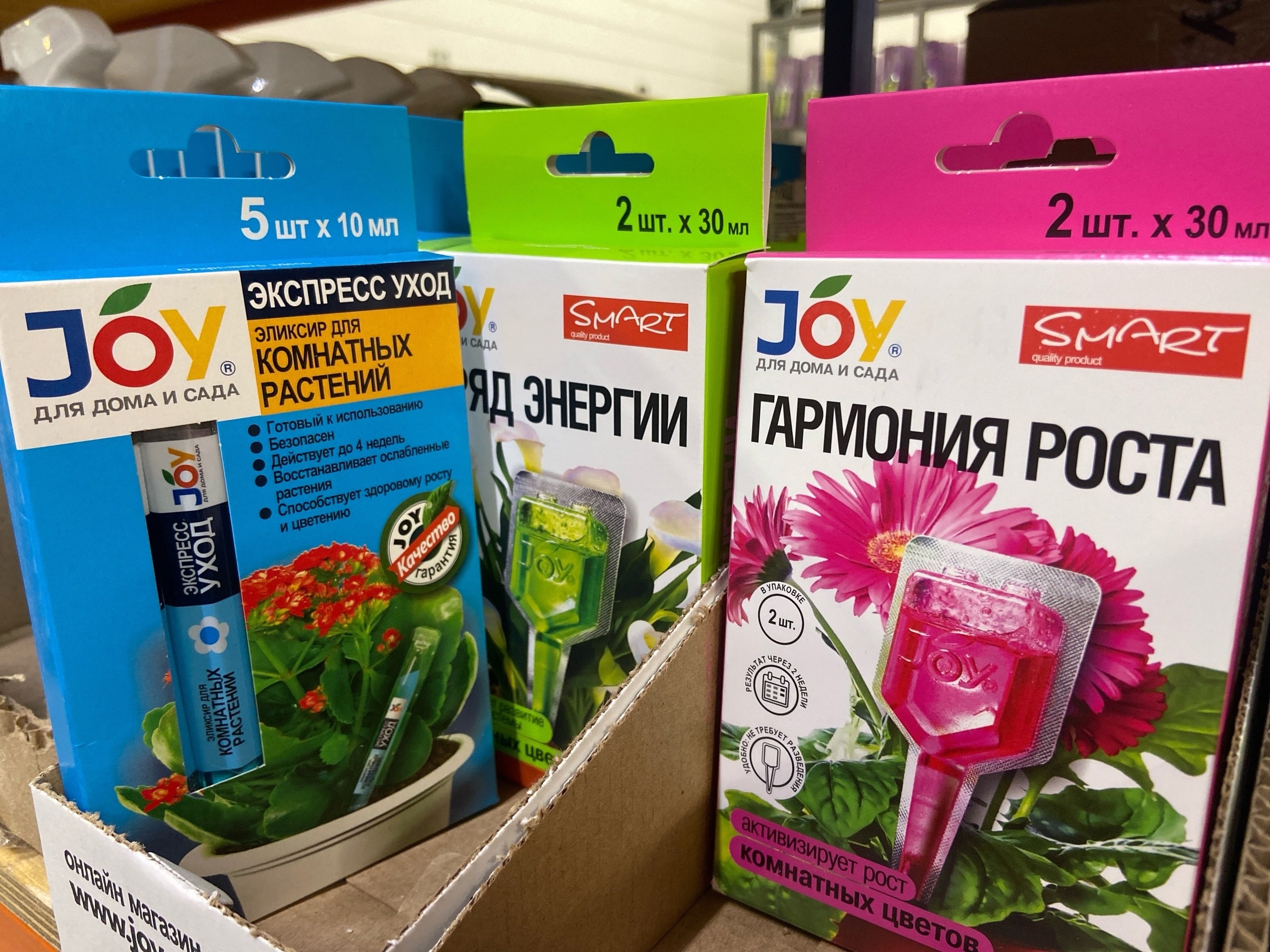 4g-lbvxgph4 Эликсир для роста JOY Garden — изображение 1