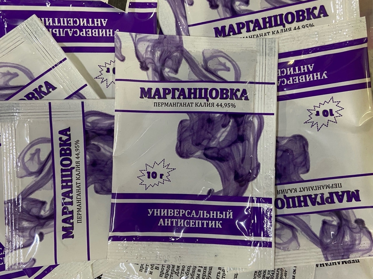 mik22qmprmw Марганцовка Зеленая Аптека Садовода — изображение 1